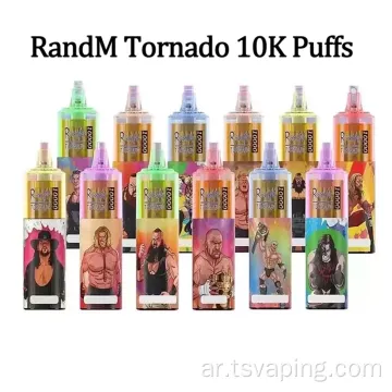 قدرة كبيرة من Atomizer Randm Tornado 10000 Puffs يمكن التخلص منها